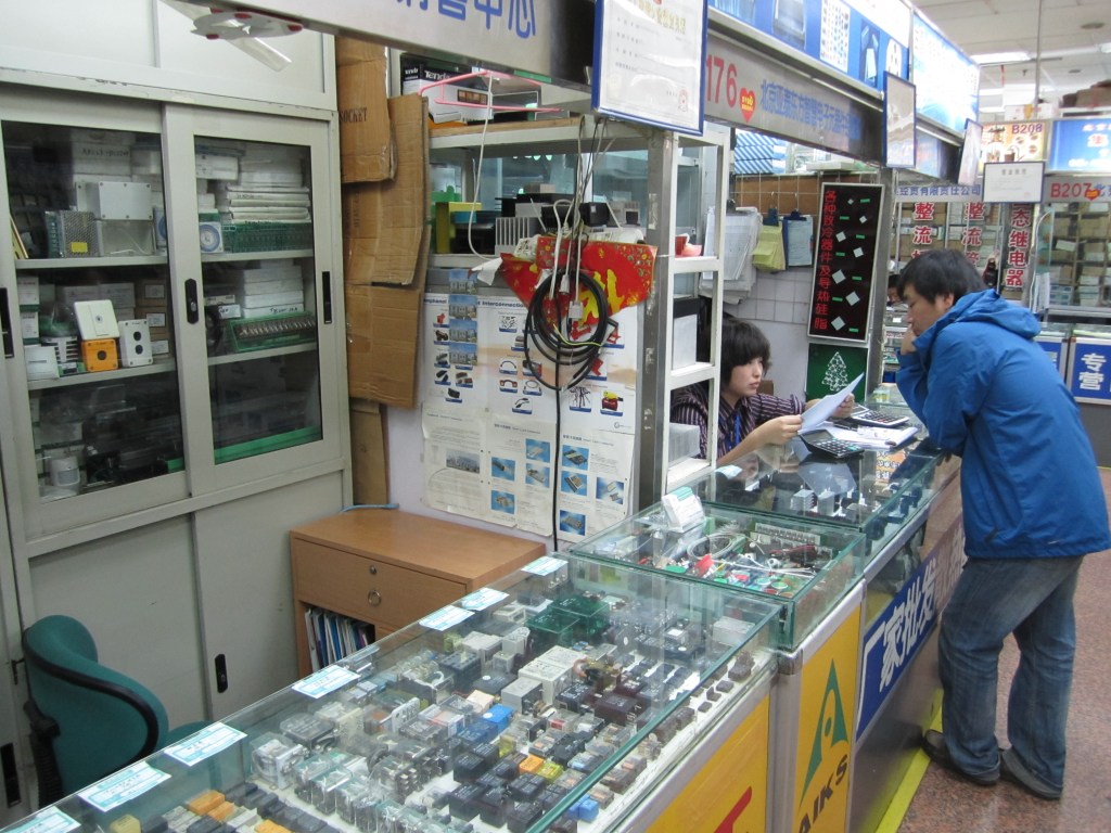 Beijing Electronics 4