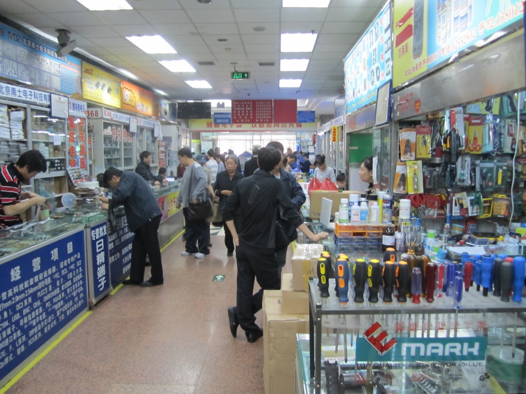 Beijing Electronics 7