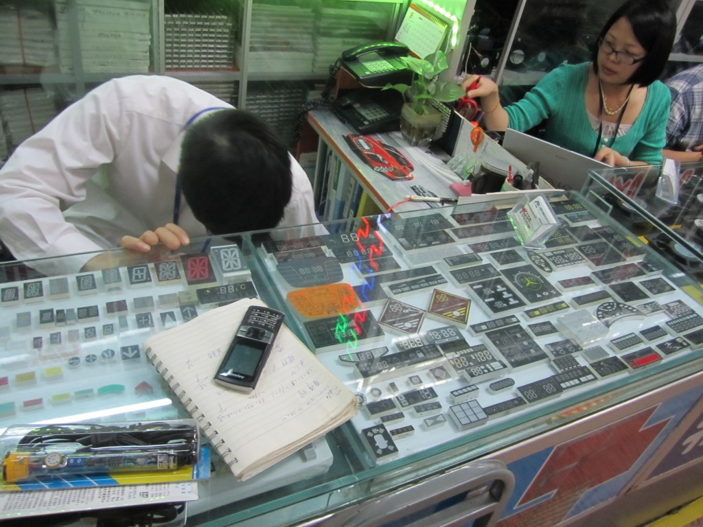 Beijing Electronics 9