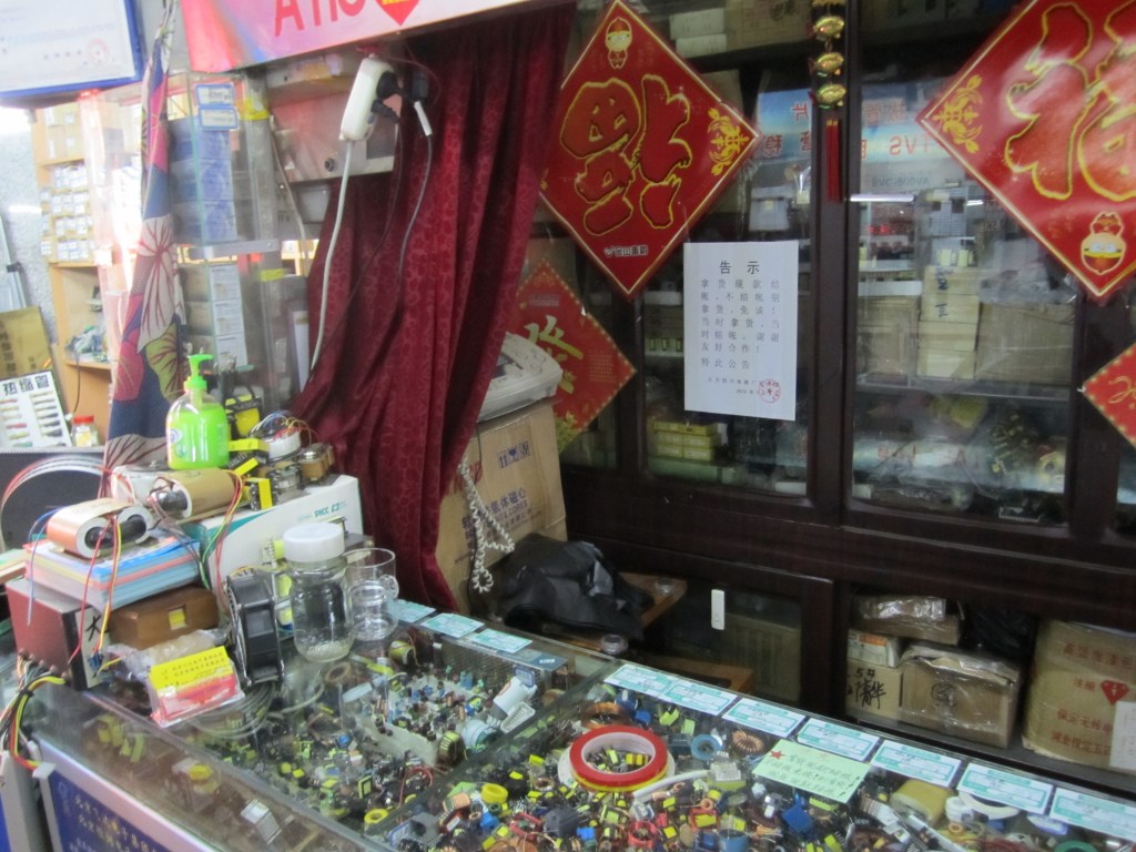 Beijing Electronics 11